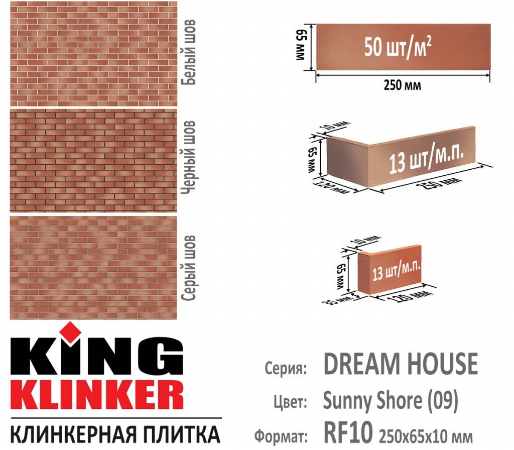 Клинкерный кирпич для фасада: достоинства и недостатки, размеры, технология облицовочных работ + фото домов