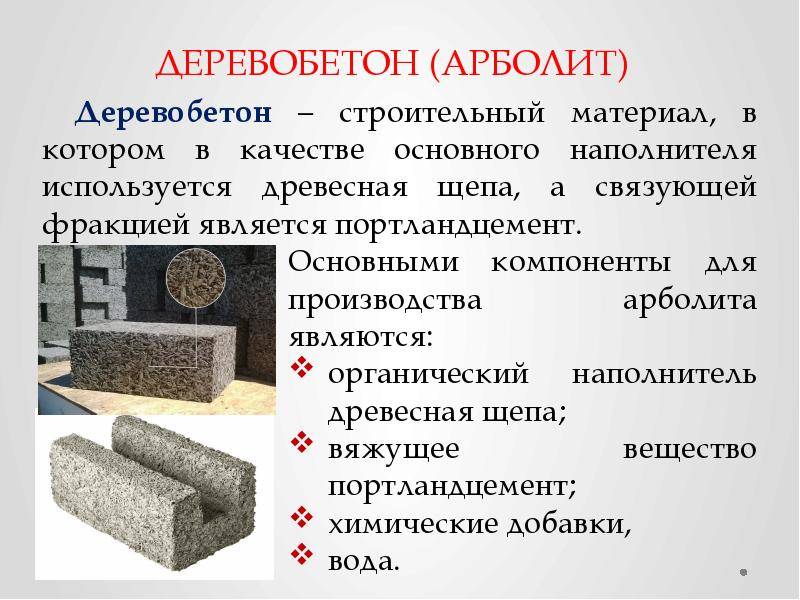 Классификация марок бетона и перевод марки в класс