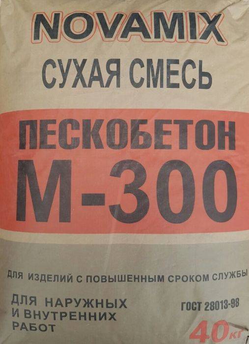 Пескобетон марки м-300 производства «эталон строй»