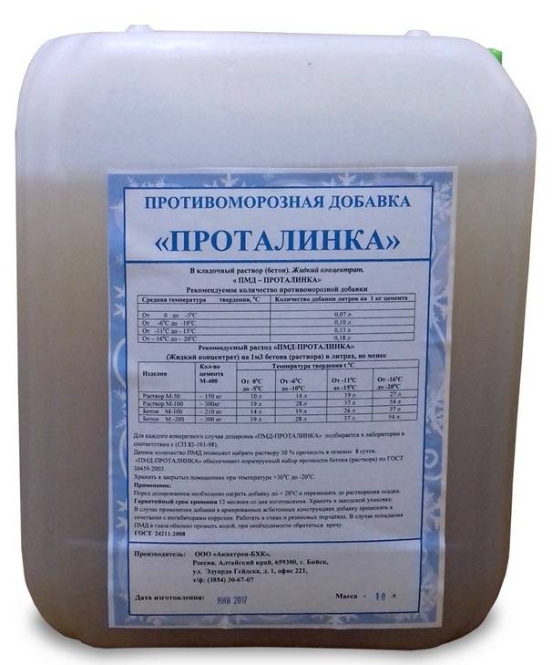Противоморозные добавки в бетон: применение и расход :: syl.ru