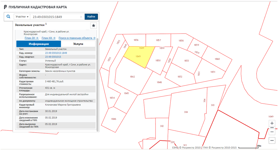 Как проверить земельный участок по кадастровому номеру: поиск информации об обременениях на карте и в базе росреестра