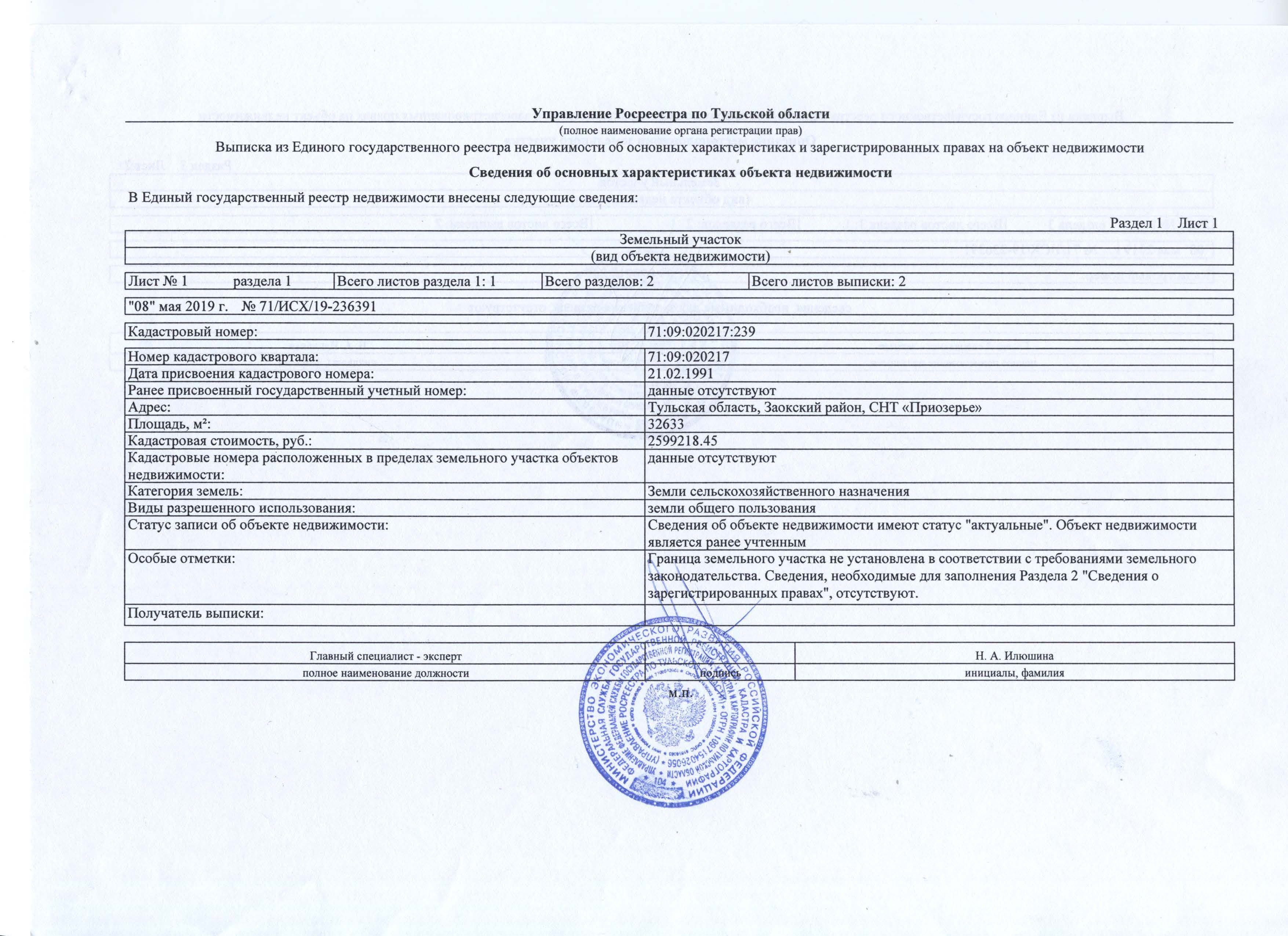 Как восстановить документы на квартиру при утере: пошаговая инструкция, порядок и сроки оформления - realconsult.ru