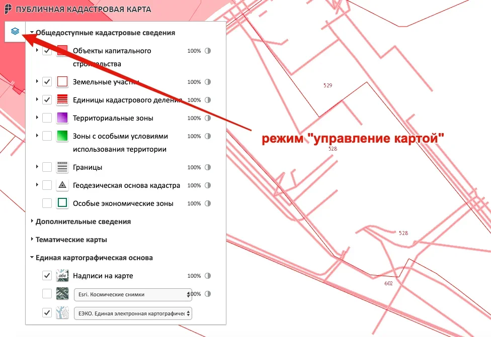 Кадастровая карта обозначения