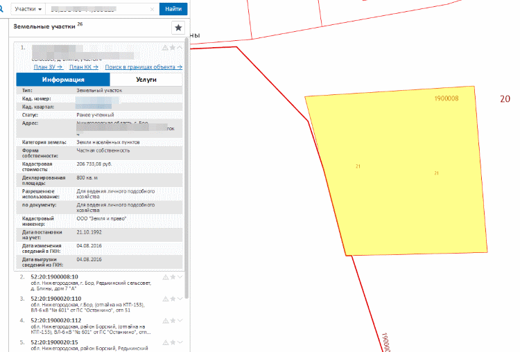 Как узнать и точно определить границы земельного участка по кадастровому номеру