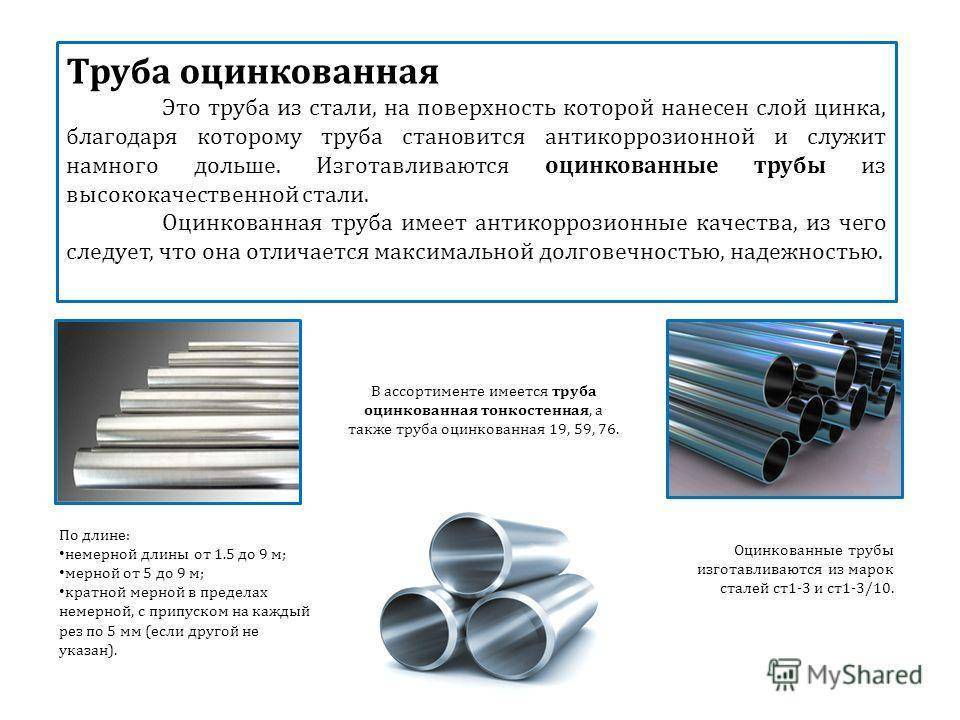 Виды и способы производства алюминиевых трубок для применения в различных отраслях промышленности / алюминиевые трубы / материал труб / публикации / санитарно-технические работы