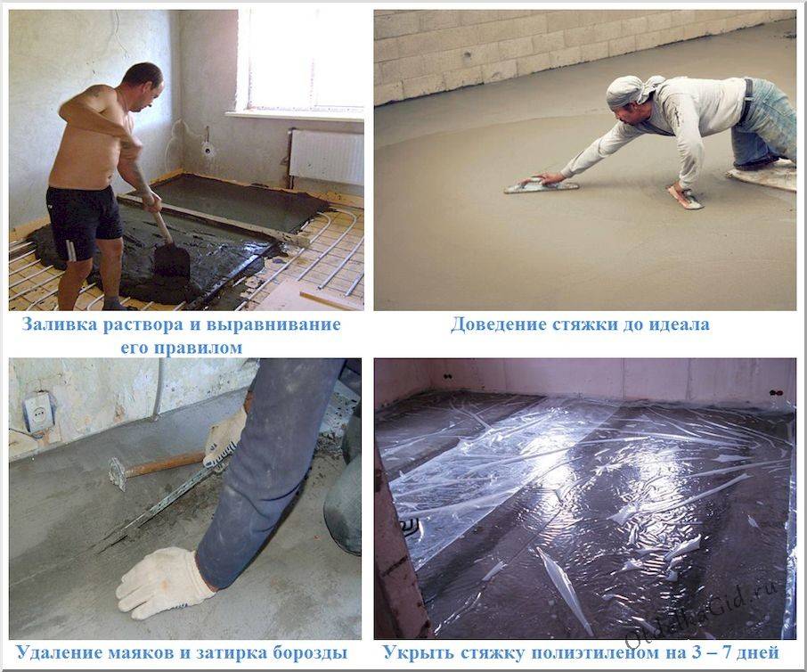 Как выровнять бетонный пол в гараже своими руками: порядок действий