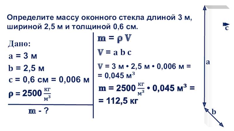 Температура плавления стекла: максимальные и минимальные показатели :: syl.ru