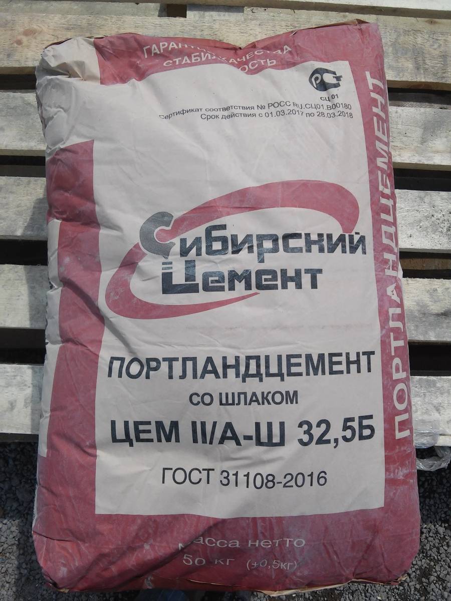 Купить цемент цена за кг. Портландцемент м400 50 кг. Цемент м400 д20. Цемент м400 портландцемент 50 кг. Цемент м-400 50кг.