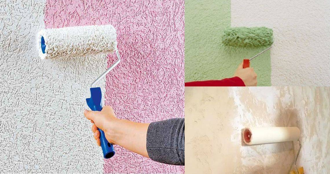 Как сделать фактурную штукатурку стен с помощью обычного валика