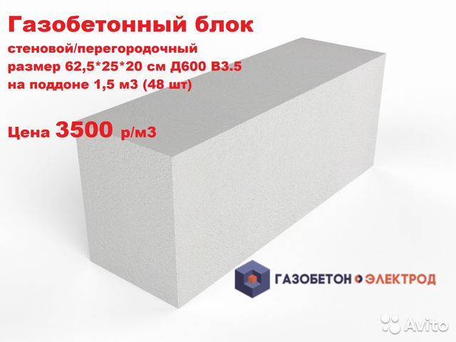 ✅ сколько блоков в кубе - tractoramtz.ru
