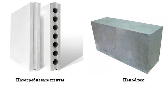 Пазогребневая плита или пеноблок, что выбрать | gipsokart.ru