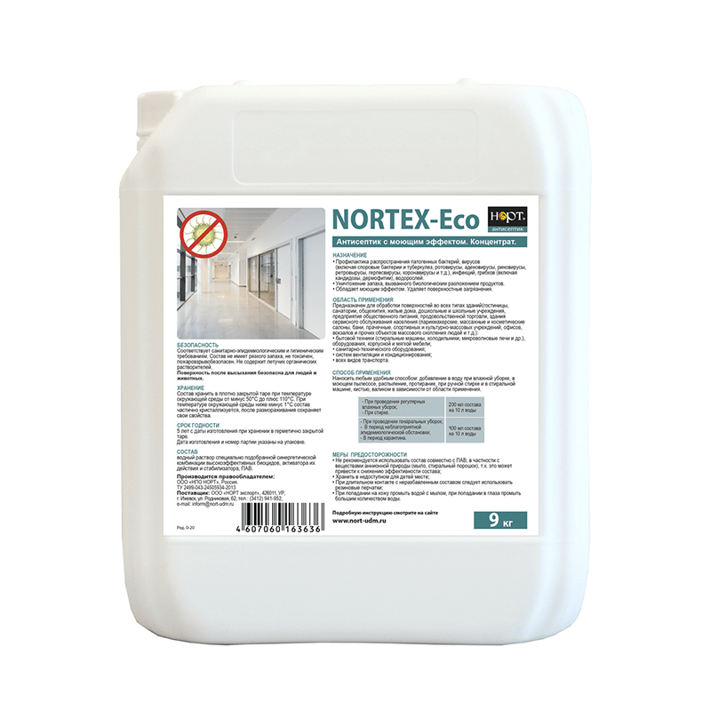Антисептик для бетона нортекс дезинфектор: действие и характеристики
