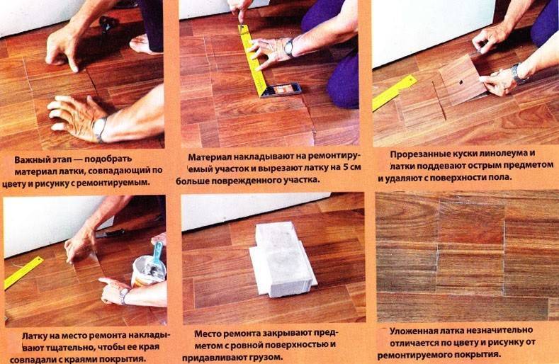 Как правильно уложить линолеум на бетонный пол: инструкция и видео