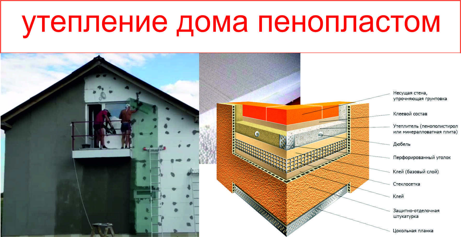 Чем заклеить окна на зиму - эффективные способы, интересные идеи и рекомендации :: syl.ru