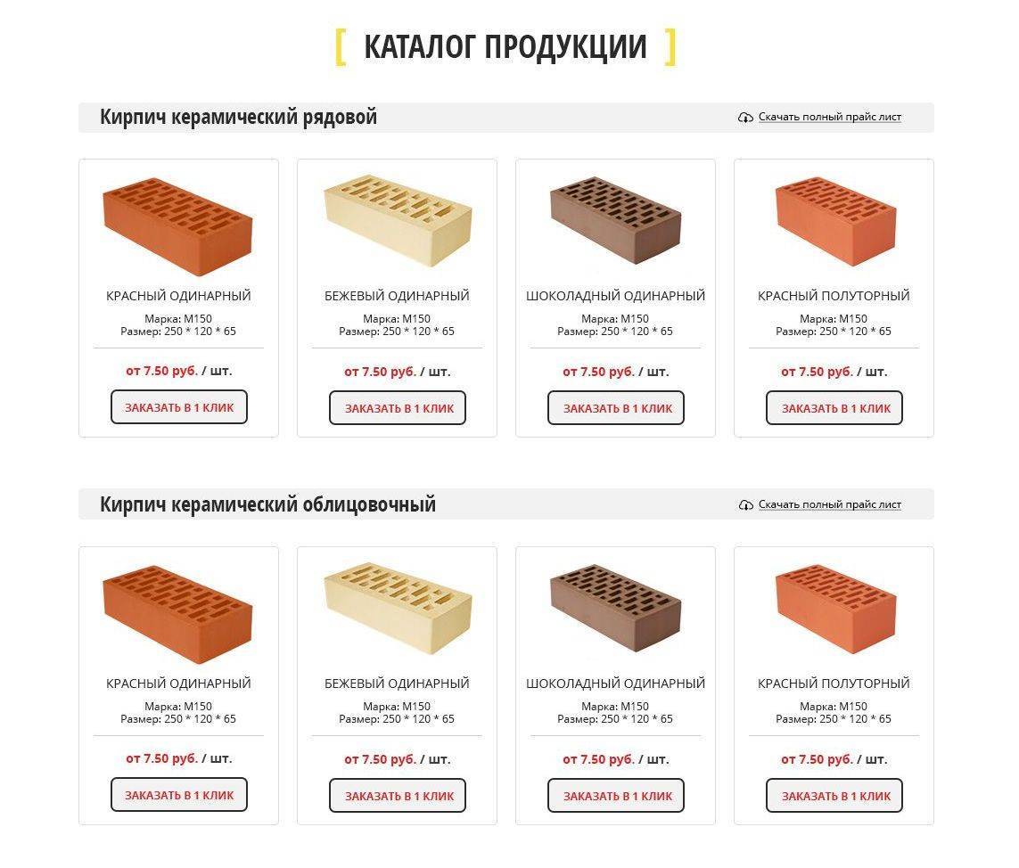 Кирпич для облицовки печей и каминов | kladka kirpicha
please renew your subscription