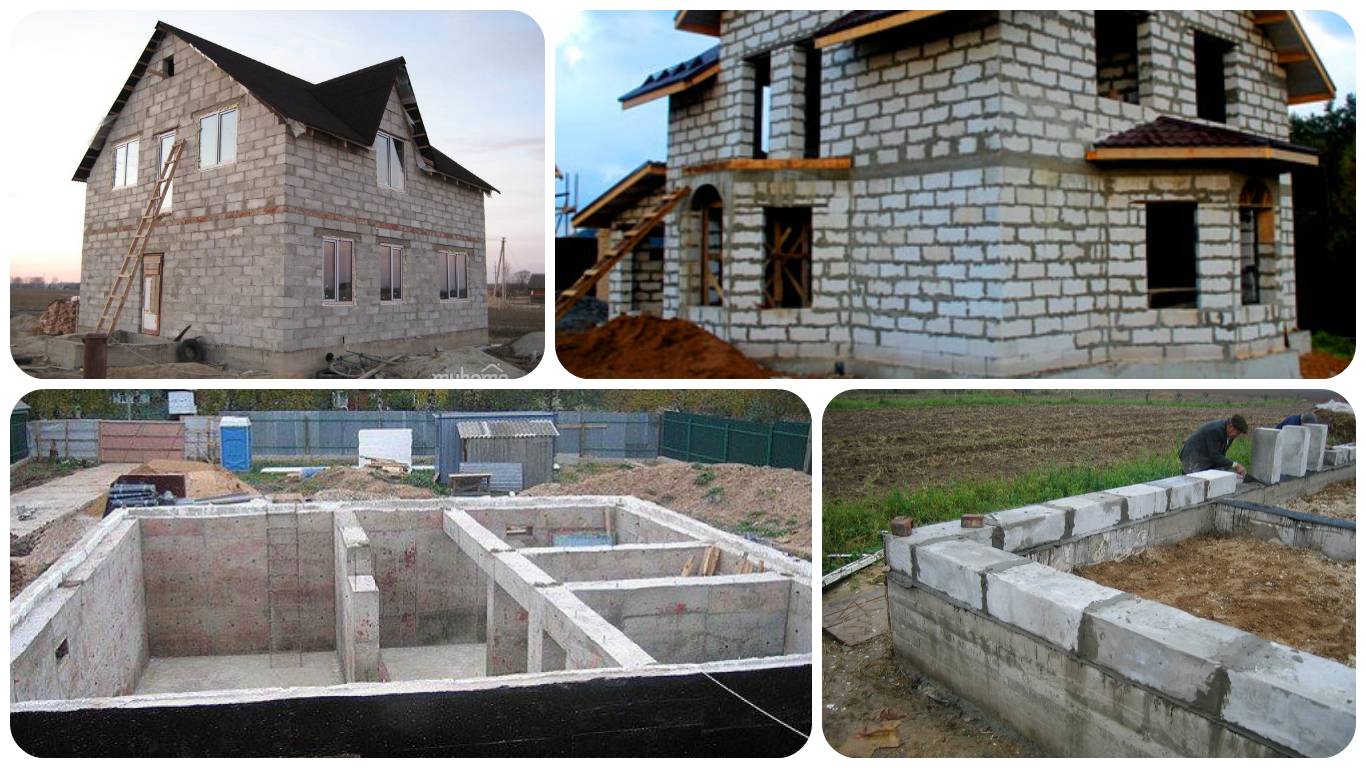 Строим дом из пенобетона своими руками + варианты проектов